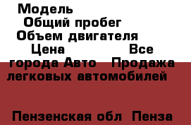  › Модель ­ Nissan x trail › Общий пробег ­ 152 › Объем двигателя ­ 3 › Цена ­ 800 000 - Все города Авто » Продажа легковых автомобилей   . Пензенская обл.,Пенза г.